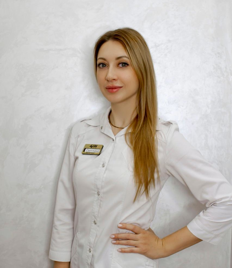 Сладкова Светлана Викторовна